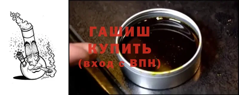 ГАШИШ гашик Елабуга